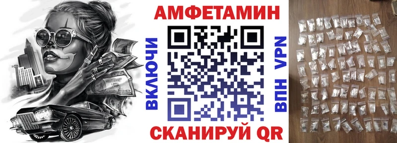 АМФЕТАМИН 98%  KRAKEN ссылка  Красноармейск 
