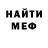 Метадон methadone Paulus Omb