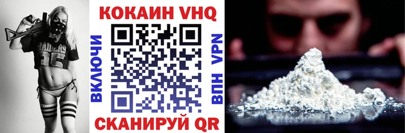 КОКАИН Боливия  Красноармейск 