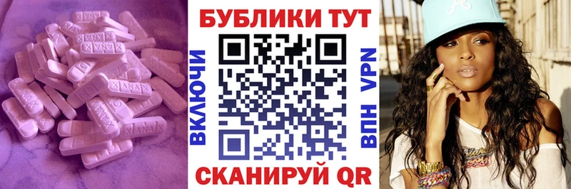 Экстази диски  Красноармейск 