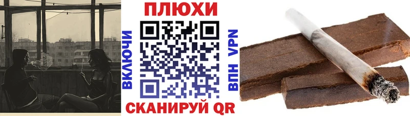 что такое   ссылка на мегу ссылка  ГАШ VHQ  Красноармейск 