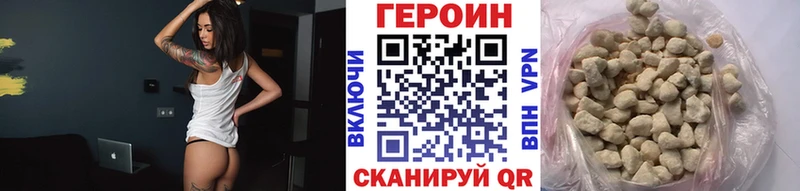 ГЕРОИН Афган  купить  цена  Красноармейск 