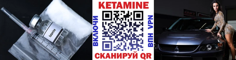 omg рабочий сайт  Красноармейск  Кетамин ketamine 