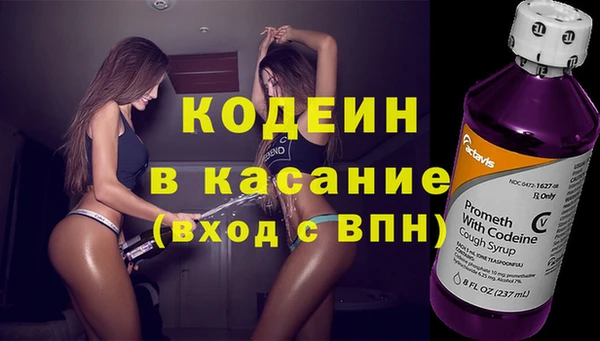 таблы Беломорск