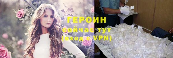 альфа пвп VHQ Богданович