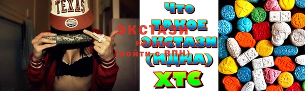 альфа пвп VHQ Богданович