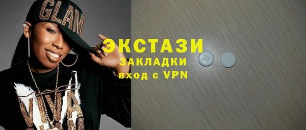 ECSTASY Белоозёрский
