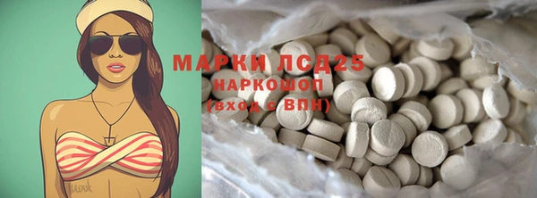 наркотики Тайга