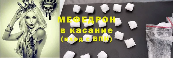 таблы Беломорск