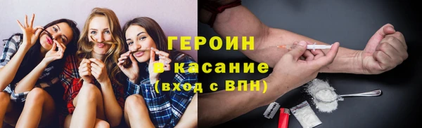 трава Богородск