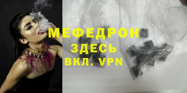 альфа пвп VHQ Богданович