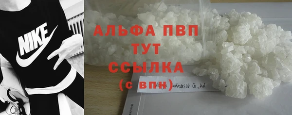 трава Богородск