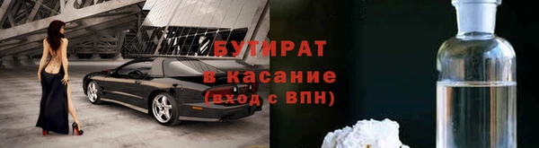 таблы Беломорск