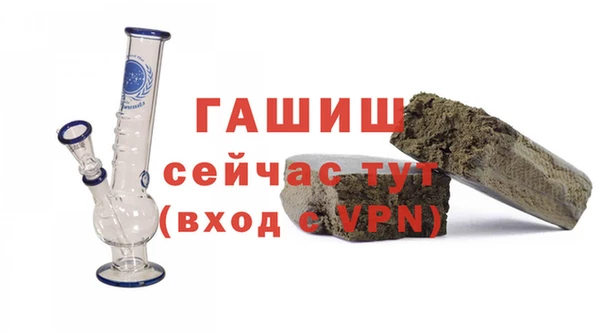 трава Богородск