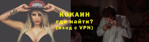 таблы Беломорск