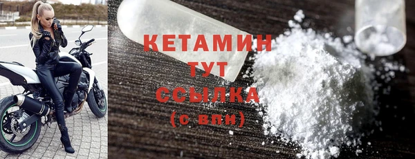 таблы Беломорск