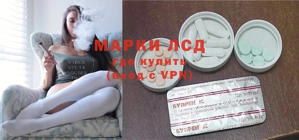альфа пвп VHQ Богданович