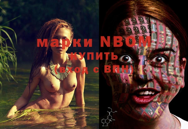 альфа пвп VHQ Богданович