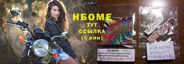 кокаин колумбия Белокуриха