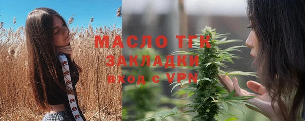 трава Богородск