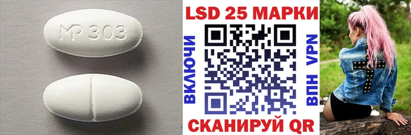 ЛСД экстази ecstasy  Красноармейск 