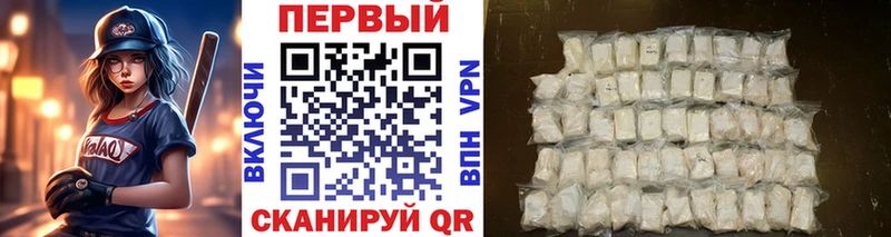 магазин продажи наркотиков  Красноармейск  МЕТАМФЕТАМИН мет 