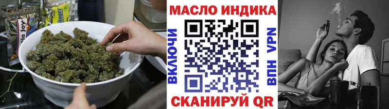 где можно купить   kraken сайт  Дистиллят ТГК вейп  Красноармейск 