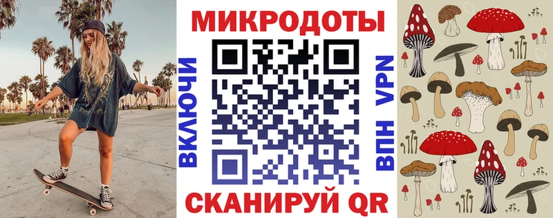 Галлюциногенные грибы мицелий  где продают   Красноармейск 