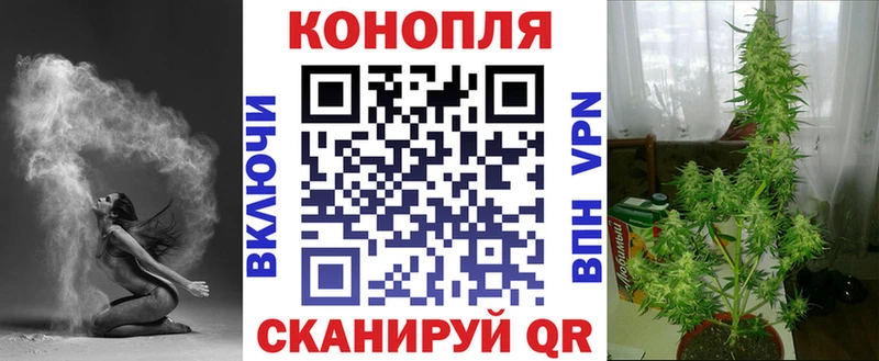 площадка состав Красноармейск Шишки марихуана LSD WEED mega как войти